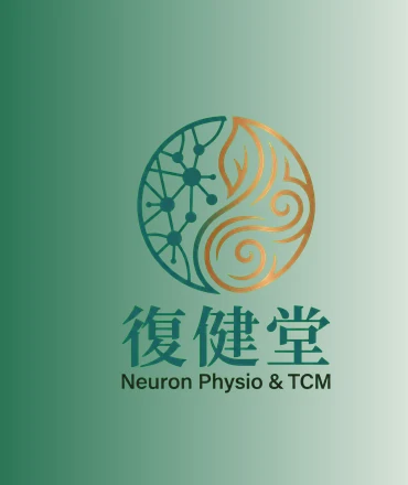 Neuron Physio TCM 品牌標誌